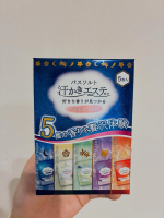 好きな入浴剤の1つの汗かきエステ気分　これは色々試せる分包セレクトボックス✨✨お肌引き締め成分（海塩）配合だから、温まって気持ち良い感じで眠れるんですよね。このアソートは、・リラッ…のInstagram画像