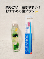 クラプロックス(@curaproxjapan )さまの歯ブラシを愛用しています！【CS5460】というクラプロックスの一番定番の歯ブラシです。カラー展開も豊富で、原色が可愛い✨️洗面…のInstagram画像