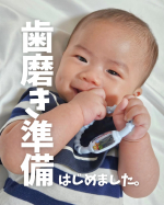 @oyk_mama ﹏ ✍⁡ ⁡⁡⁡⁡⁡⁡⁡⁡⁡⁡⁡⁡⁡⁡⁡⁡⁡⁡⁡⁡⁡⁡⁡⁡⁡⁡⁡⁡⁡⁡⁡⁡⁡⁡⁡⁡⁡⁡⁡⁡⁡⁡⁡⁡⁡⁡⁡⁡⁡⁡⁡⁡⁡⁡⁡⁡⁡⁡⁡⁡⁡我が家のお兄ちゃん。ベビーの頃、歯ブラ…のInstagram画像