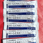 ☆玄米酵素ハイゲンキ☆ビフィズス菌発酵性食物繊維オリゴ糖マグネシウムビタミンB群　など、善玉菌が喜ぶ栄養素が一度にとれる玄米発酵食品。朝、そのまま食べても、ジュースに混ぜても美味しく頂け…のInstagram画像