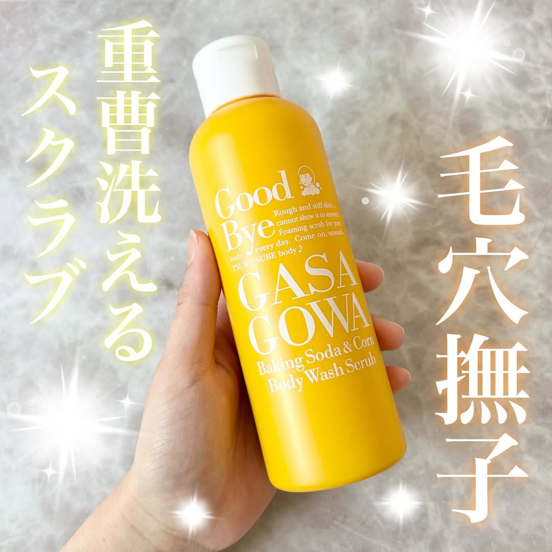 口コミ投稿：．毛穴撫子重曹洗えるスクラブ「LDK the Beauty」でA評価を獲得🎉重曹ととうもろこし…