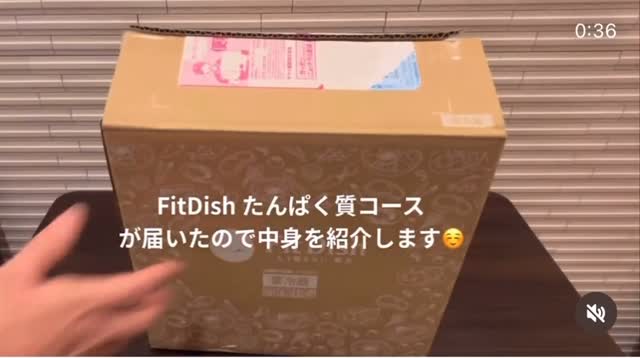 口コミ投稿：.🥣FitDish 冷蔵　たんぱく質コースお肉とお魚でたんぱく質摂取をサポートする「FitDi…