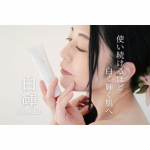 \ 使うほどに白く輝く肌へ✨ /薬用W美白ホワイトクリーム『白輝-HAKKI-』をお試しさせていただきました🐰✨PR @fraijeu_official塗るだけで目立つシミやソバカスも綺麗に…のInstagram画像