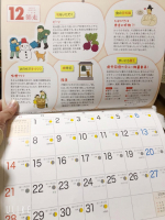 #PR #海の精ショップ #海の精 #海の精ショップ #伝統食育暦 #カレンダー #食育 #ていねいな暮らし #monipla #uminosei_fan伝統食育歴カレンダー、その時々の旬の食べ物、…のInstagram画像