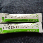 玄米酵素「ハイ・ゲンキ スピルリナ」、とっても美味しいです☆お菓子感覚で、私はそのまま食べています♪お菓子感覚で栄養も豊富って、嬉しいし、罪悪感なく頂けます☆食べ始めて、体調が良くなりました＾…のInstagram画像
