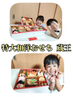 “先取り2026年新春おせちモニター”に当選しました👏✨『特大和洋おせち 蔵王』(冷凍おせち)／通常価格１９,８００円 のご提供を受けて投稿しています。和洋三段重の冷凍おせちです。フィルム包…のInstagram画像