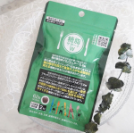 機能性表示食品　糖脂サポートW#PR #エクセレントメディカル #機能性表示食品 #糖脂サポートW #血糖値対策 #脂肪対策 #桑の葉 #ブラックジンジャー #内臓脂肪 #皮下脂肪 #健康サプリ #…のInstagram画像