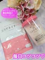 毎日コツコツ、コラーゲン貯金💖【コラゲネイドHG】わたし、アラフォーなんだけど…産後に膝が痛くて💦抱っことかするし、肩とか腰なら良く聞くけど膝って笑。なんだか一気に歳とったみたい😭そんな…のInstagram画像