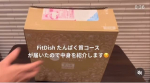 .🥣FitDish 冷蔵　たんぱく質コースお肉とお魚でたんぱく質摂取をサポートする「FitDish たんぱく質コース」です🍖🐟手軽にバランスの良い食事が摂りたいと思って利用しはじめてみま…のInstagram画像