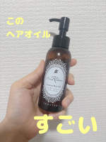 テンスターHenaReborn ルミナヘアオイル使ってます🥰このヘアアイル、今まで使ったどのヘアオイルよりも髪がまとまります❣️わたしの髪、本当に広がってなかなかまとまってくれないんです🥲…のInstagram画像