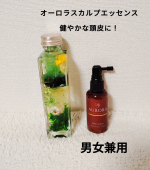 男女兼用で使える✨️【オーロラスカルプエッセンス】を使ってみました。もとから髪の毛が少なめで、猫っ毛、ボリュームがないのが悩みの私ですが最近白髪もちらほら…頭皮ケアをしっかりしたい！というこ…のInstagram画像