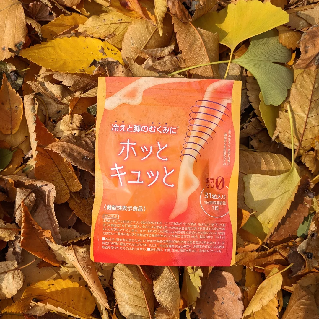 口コミ投稿：ずっと同じ姿勢でも　めぐりがいい感じ👍️　🥶寒い🥶北海道でも♨️ホッと♨️に過ごせそう…