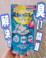 👣娘の足……控えめに言って 兵器レベル 😱🔥運動靴の中敷きも何回洗ったかわからん…それでも くさ〜〜〜い🤯💥そんな我が家を救ったのが【クリアシスト】の 足用消臭＊パウダー＊特定環境条件…のInstagram画像