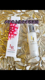 【1週間使ってみて分かった、リポラフィネのここが好き】使いはじめて1週間。ただの“いい香りの美容液”とか“とろみが気持ちいい”だけじゃなくて、毎朝のスキンケアがちょっと楽しみになる変化があった…のInstagram画像