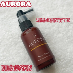 オーロラスカルプエッセンス🫧頭皮に栄養を与え、姜を健やかに育てるスカルプエッセンス＜頭皮美容液＞毛髪診断士®＆毛髪技能士 ダブル監修の研究開発商品です✨ドライヤー後に頭皮にプッシュする…のInstagram画像