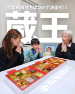 @oyk_mama ﹏ ✍⁡ ⁡⁡⁡⁡⁡⁡⁡⁡⁡⁡⁡⁡⁡⁡⁡⁡⁡⁡⁡⁡⁡⁡⁡⁡⁡⁡⁡⁡⁡⁡⁡⁡⁡⁡⁡⁡⁡⁡⁡⁡⁡⁡⁡⁡⁡⁡⁡⁡⁡⁡⁡⁡⁡⁡⁡⁡⁡⁡⁡⁡⁡⁡⁡　今年のおせちはコレで決まり!！⁡…のInstagram画像