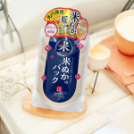 江戸こすめの“米ぬかパック”これ、ぬか床みたいな見た目なのに肌にのせるとめちゃくちゃなめらかで、細かい米ぬかの粒がやさしく角質をオフしてくれる😳✨洗い流した瞬間からつるん…って肌が軽くなる感じで…のInstagram画像