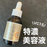 ケアナボーテ VC15 特濃美容液内容量：30ml 価格：¥2,530(税込)ケアナボーテのピュアビタミンC15%高配合の美容液🍋毛穴ざらつきやくすみにアプローチしてくれるアイテムです💓…のInstagram画像
