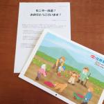 2025.11海の精ショップ様から、伝統食育歴が届きました😃その月の旬のものや季節行事、二十四節気など載っているカレンダーです😌💓レシピも載ってます🍴子供達もこういった旬や季節の食べ物にとて…のInstagram画像
