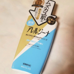 株式会社マックスさんの     アレルジーナ（ 液体タイプ）　　です。日本で唯一「抗ヒスタミン成分（ジフェンヒドラミン塩酸塩）」を配合したボディソープ。赤ちゃんから大人まで使えます。フローラ…のInstagram画像