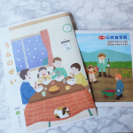 そろそろ来年のカレンダーが欲しいなぁって思っていた時に会報誌「うみのせい」と一緒に届いた@uminoseishop 【2026年版　伝統食育暦】2025年12月からスタートなので、早速来月か…のInstagram画像