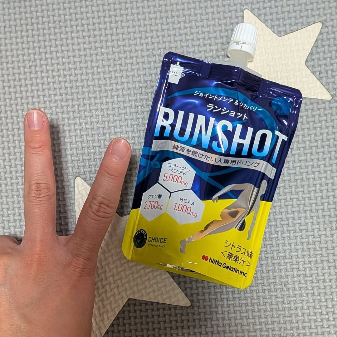 口コミ投稿：パウチタイプなので、サッと飲める♡シトラス味なので、飲みやすいです！#PR #新田ゼ…