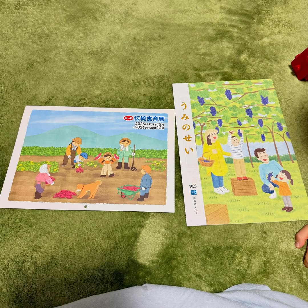 口コミ投稿：#PR #海の精ショップ #海の精 #海の精ショップ #伝統食育暦 #カレンダー #食育 #てい…