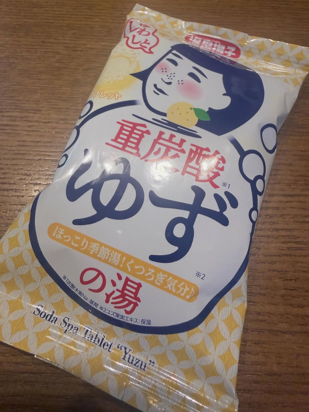 口コミ投稿：こちらは石澤研究所様よりご提供いただきました。タブレット型の入浴剤で、湯色は黄…