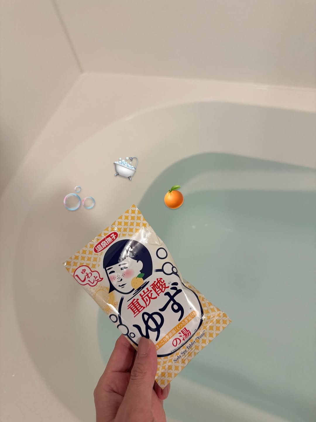 口コミ投稿：.温泉撫子 重炭酸の湯ゆず(@ishizawalab )＼ほっとひと息、おうちで温泉気分／疲れた…