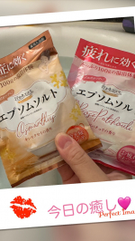 育児疲れな毎日...仕事行って家事してってなるとゆっくり出来る時間ないよ😭私はお風呂で癒されてます！「汗かきエステ エプソムソルト」お風呂に入りながらスマホで動画見るのが大好きなので、…のInstagram画像