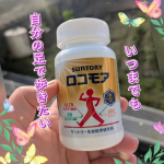 #PR #サントリーウエルネス株式会社 #ロコモア #monipla #suntorywellness_fan歩くのが楽しい!!!ロコモアの、お陰🎶。ロコモアを1ヶ月程、飲んでます。香り…のInstagram画像