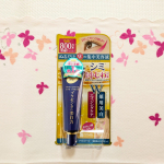 【プラセホワイター】明色化粧品のヒット商品☆100％国産プラセンタ配合のアイクリームです。こくっとしたテクスチャーは、目元口元の小じわを潤いのヴェールで守ってくれそうな感覚。ナイトケアに重…のInstagram画像