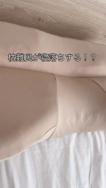 サバキュー首と肩がホッとする横寝枕🌙サイドフィット枕難民が寝落ちすると話題😴首・肩を最適な素材で支えながら温め、横寝のしやすさを意識して設計した枕🛏️40度で15分間温めることでカラ…のInstagram画像