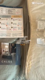 【PR】SAVAQ 首と肩のことだけ考えたダブル枕PLUS.首×肩のケアを徹底追求した枕を試してみました✨.2つの異なる素材の枕が、疲れで張った首周りの筋肉を包み込んでくれる、ダブル枕PLU…のInstagram画像