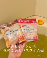 【PR】#モニプラ #株式会社マックス 様提供：汗かきエステ気分 スペシャリテ エプソムソルト（ロゼパチュリ／キンモクセイ）寒くなってきて、お風呂タイムがますます楽しみな季節🛁✨最近のお…のInstagram画像
