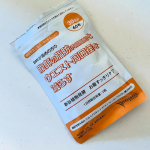 .3袋飲み切りましたー！🔥✨【機能性表示食品「新谷植物発酵　お腹すっきりケア】1回3粒服用するだけなので本当に楽で続けやすかった！軽い食事制限はしてたけど、激しい運動は特にしてません☺️結果…のInstagram画像