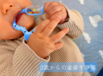0歳からのオーラルケア🦷まだ歯はないけど、0歳5ヶ月でも歯磨き準備ができちゃいます✨今月初めから離乳食スタートしててもぐもぐもだいぶ上手になりました♡そんな中でいただいた@curapro…のInstagram画像
