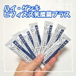 善玉菌が喜ぶ栄養素が一度にとれる玄米発酵食品、「ハイ・ゲンキ ビフィズス 乳酸菌プラス」を試してみました。【使用方法】 ①水やお茶など、水分と一緒に② 味がお好きな方はそのまま噛んでもOK…のInstagram画像