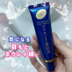 株式会社明色化粧品プラセホワイター薬用美白アイクリーム目もと・ホウレイ線のポイントケアに！美白&times;エイジングケアを叶える『Wの集中美容液』です。《注文ポイント》🔷100%国産「プラセンタ&hellip;のInstagram画像