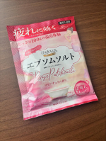 最近お気に入りのバスタイムアイテム🛁✨「汗かきエステ気分 スペシャリテ エプソムソルト」シリーズをお試ししました！今回は秋にぴったりのキンモクセイと、華やかでやさしいロゼパチュリの香り💐どち&hellip;のInstagram画像