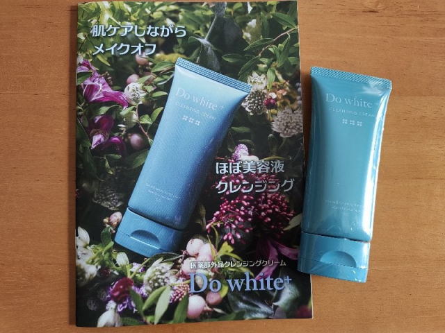 口コミ：安心健康ライフ「薬用天然クレンジング Do White+ チューブタイプ 」の画像（1枚目）