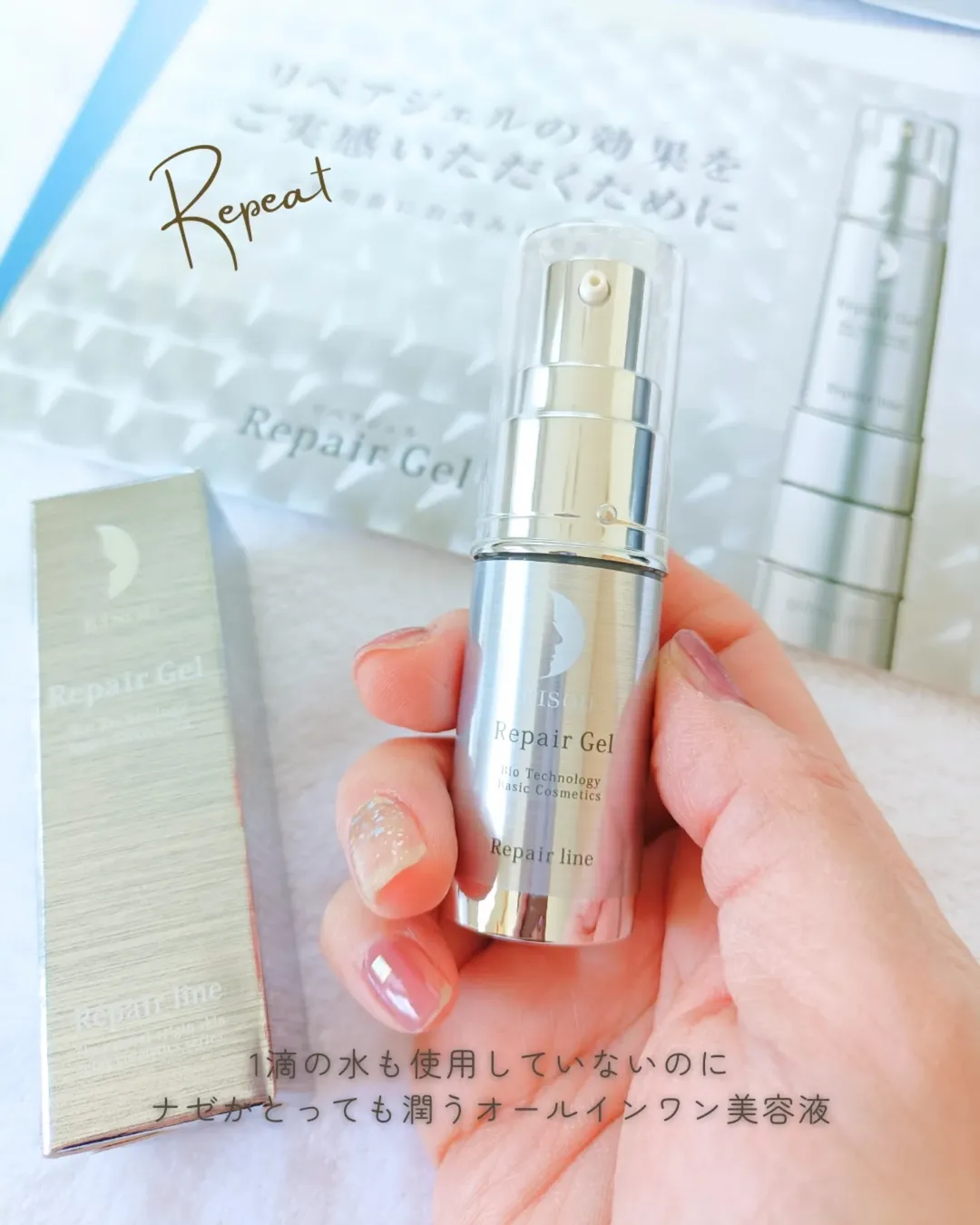 口コミ投稿：.リピ♡リアルにここ１ヶ月半毎日使用しているリソウさんの 