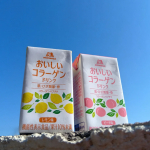 ○急に寒くなりましたね実は、今年の冬の肌の乾燥や健康維持にむけて夏から始めていたものがあるんですそれが、森永株式会社の「おいしいコラーゲンドリンク」コラーゲンペプチドが10,000㎎も摂…のInstagram画像