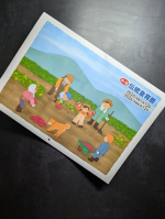 海の精ショップさまから【伝統食育暦2026年版】を頂きました。小さい頃、家にも暦があり早起きで朝から良く働く父が、暦を毎日大きな声で読むのが一日の始まりでした。何だかバタバタした毎日で、忘れ…のInstagram画像