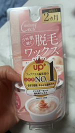 #PR #テンスター #セシル #脱毛ホットワックス #monipla #tenstar_fan#懸賞好きな人と繋がりたい#懸賞仲間募集#フォロバ100#懸賞#懸賞垢フォロバ100#フォロ…のInstagram画像