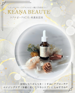 @meishoku_corporation 𖣔毛穴ボーテVC特濃美容液𖣔毛穴ケアやエイジングケア(年齢に応じたスキンケア)におすすめのアンプル型美容液✧✔︎ウォータリーベース💧˖*肌にの…のInstagram画像