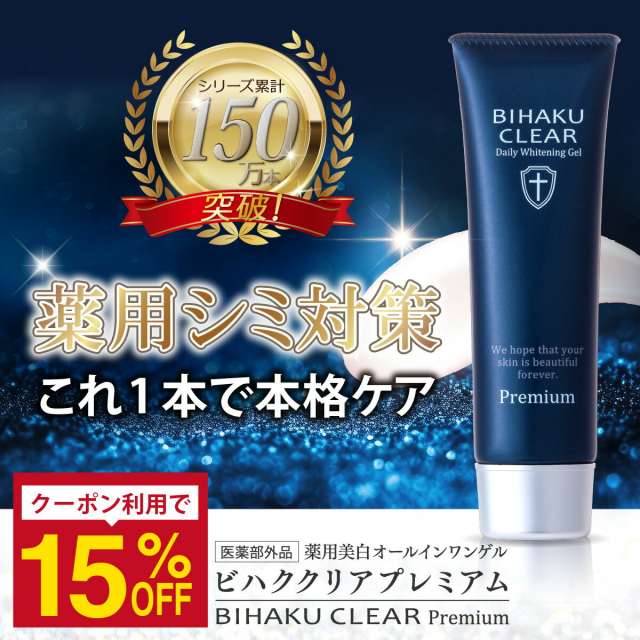 口コミ：さらさらした肌触りのオールインワンゲルクリームの画像（1枚目）