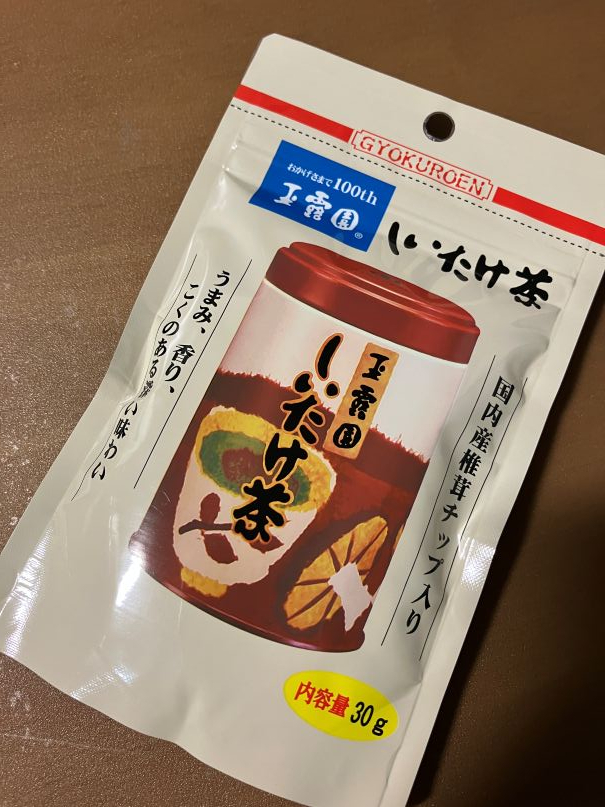 口コミ：『玉露園しいたけ茶』の画像（1枚目）