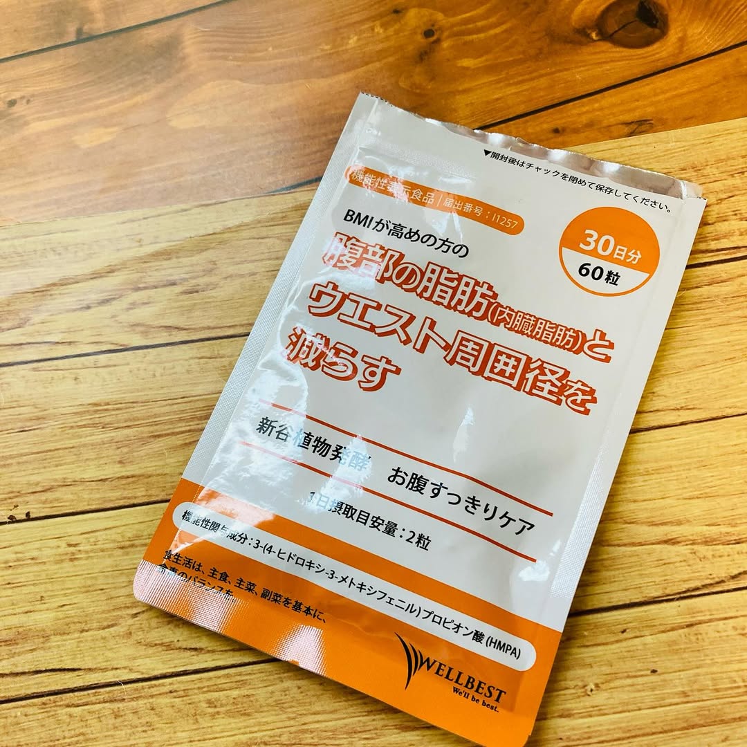 口コミ投稿：「新谷植物発酵　お腹すっきりケア」、愛用中。新谷酵素シリーズ初の機能性表示食品…