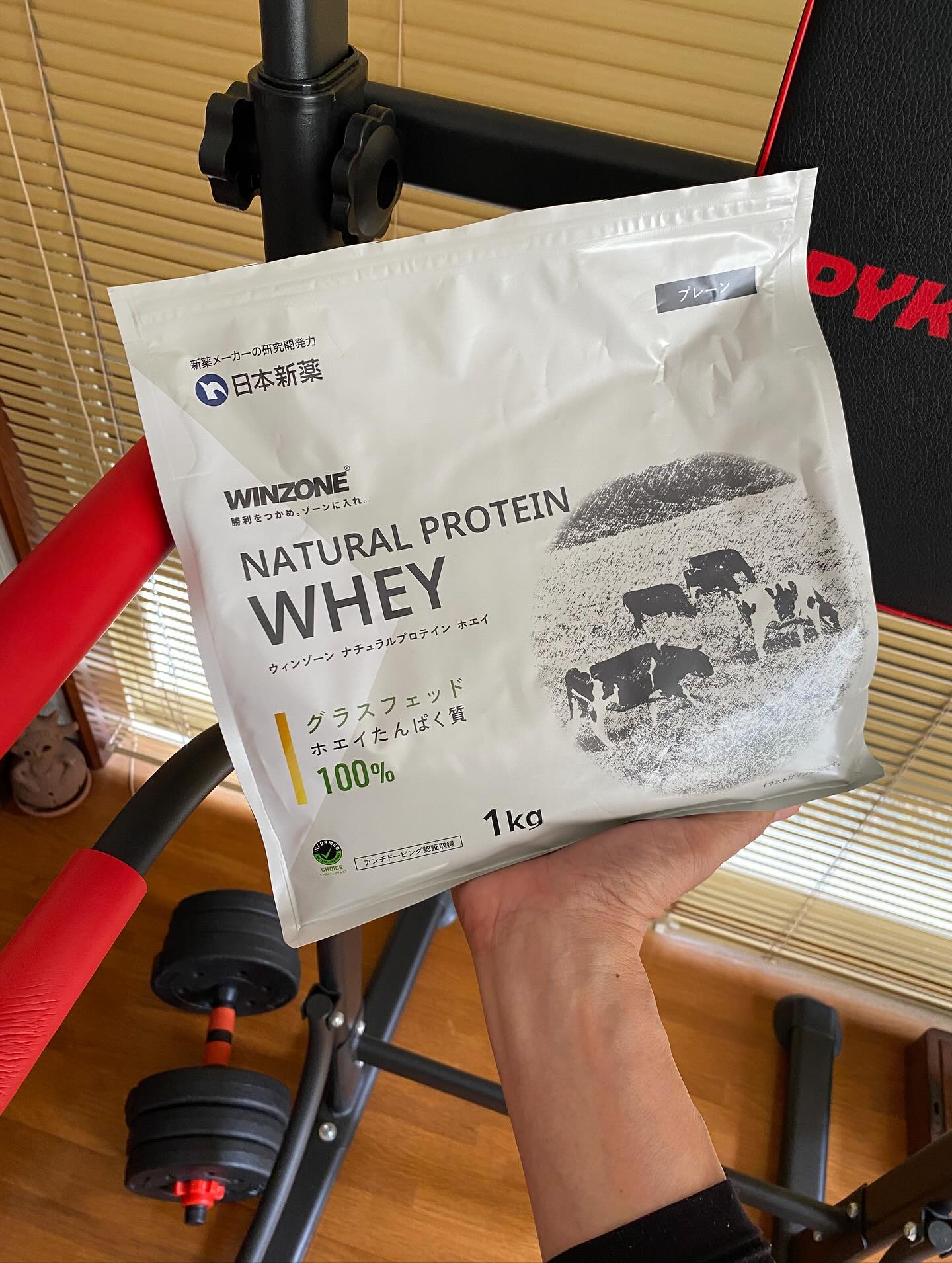 口コミ投稿：..【WINZONE ナチュラルプロテインホエイ】オーストラリアの牧草を食べて自由に育っ…